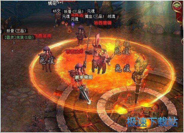 图：万劫窟