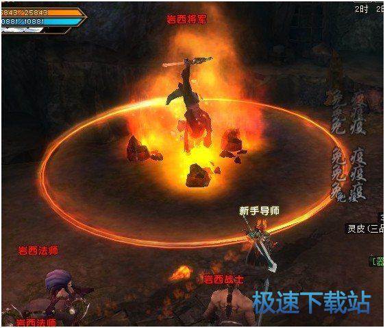 图：万劫窟