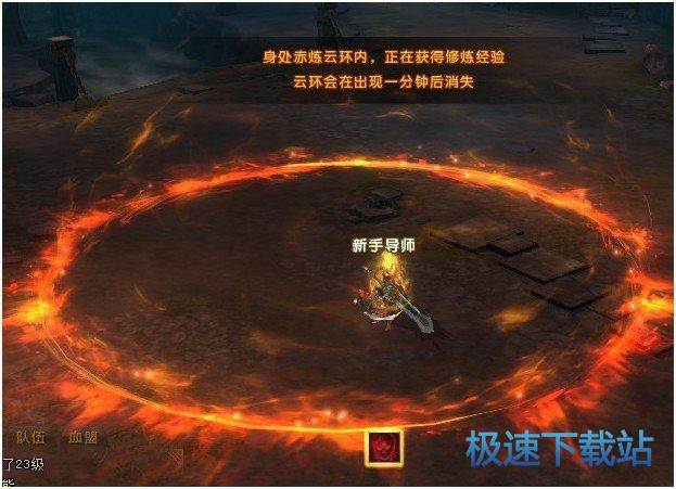 图：万劫窟