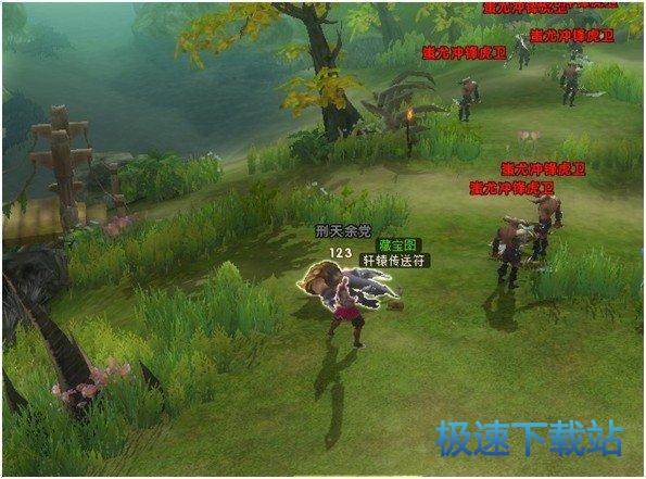 图：黄帝的宝藏