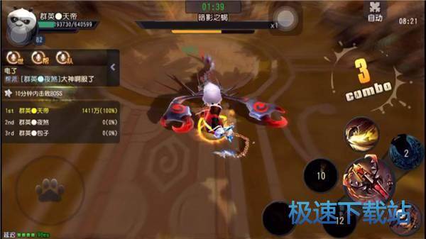 图：精英蝎子