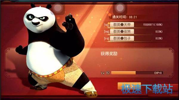 图：精英蝎子