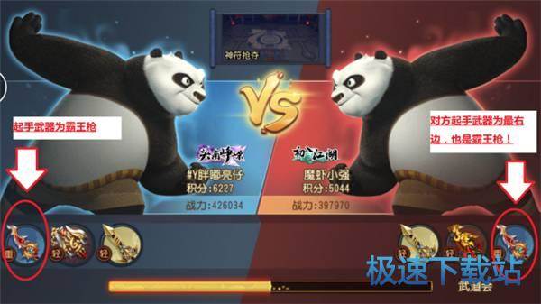 图：PVP技巧