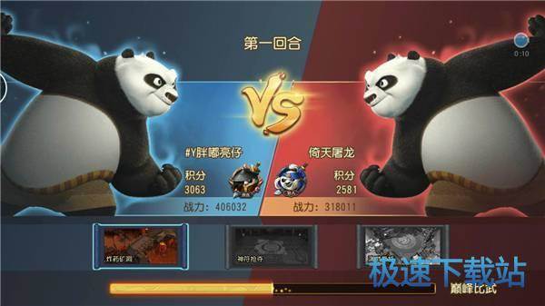 图：PVP技巧