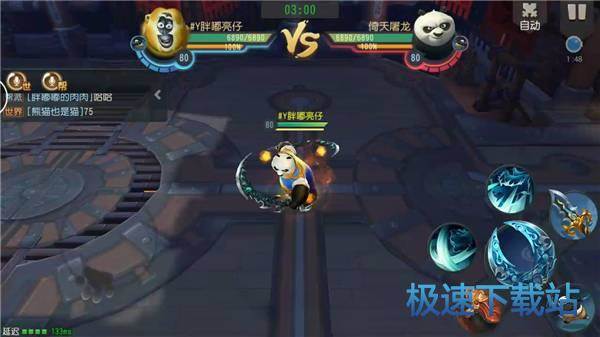 图：PVP技巧