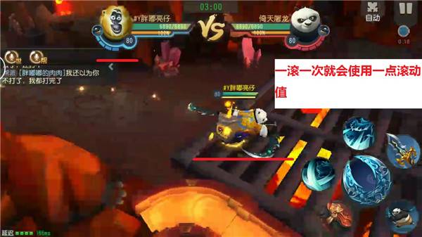 图：PVP技巧