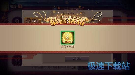 图：真气
