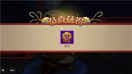 图：武器系统