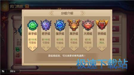 图：武器系统