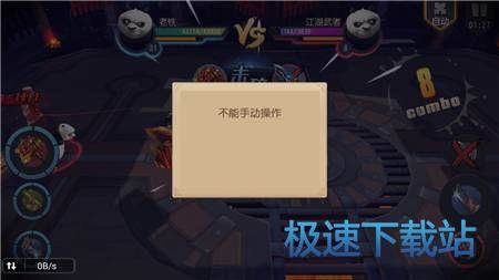 图：武器系统