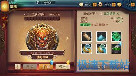 图：武器系统