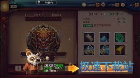 图：武器系统