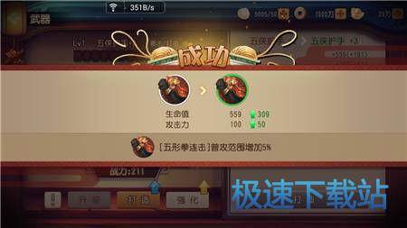 图：武器系统