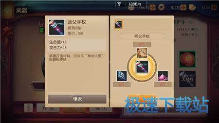 图：武器系统