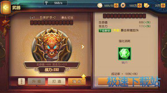 图：武器系统