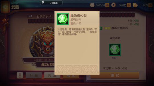 图：武器系统