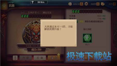 图：武器系统