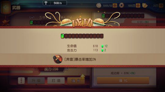 图：武器系统