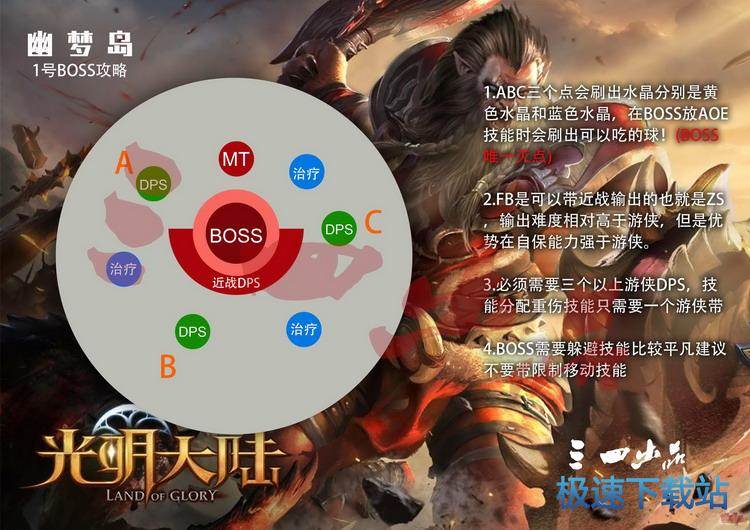 图：幽梦岛