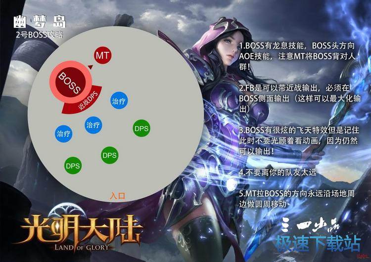 图：幽梦岛