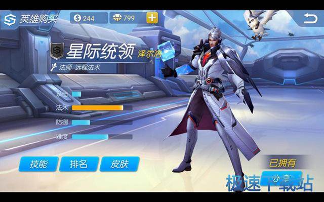 图：星际统领泽尔洛