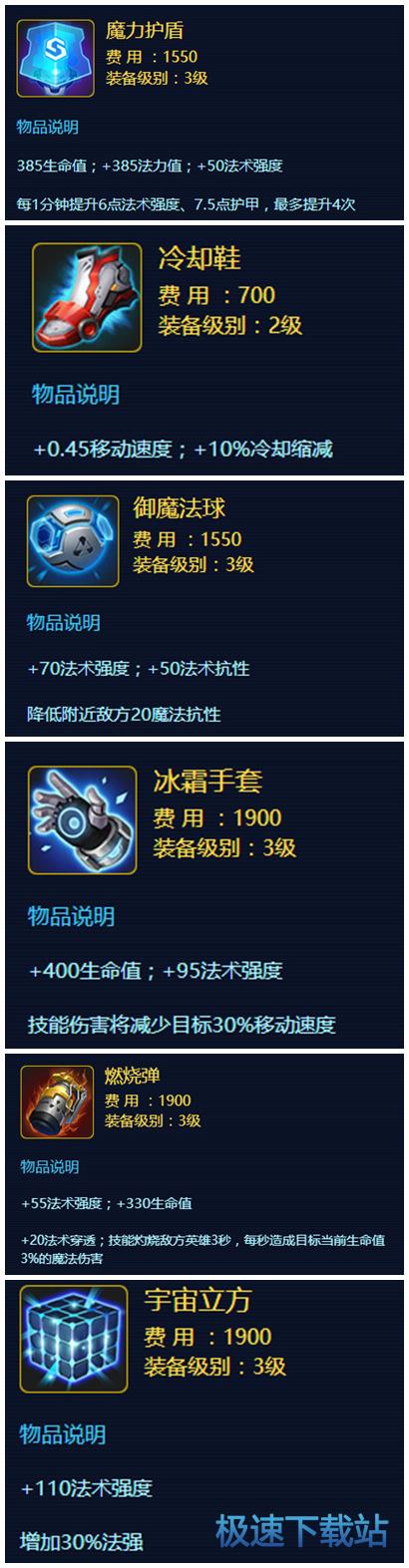 图：星际统领泽尔洛