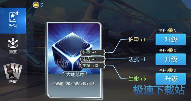 图：芯片系统