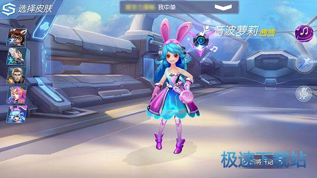 图：音波萝莉