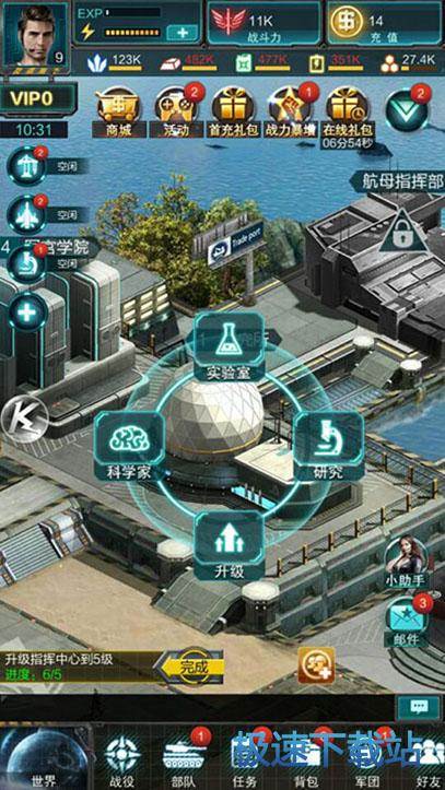 图：科技