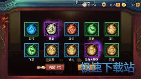 图：珍气阁