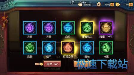 图：珍气阁