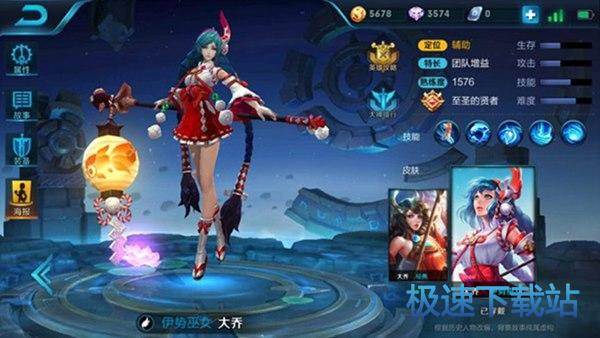 图：王者荣耀