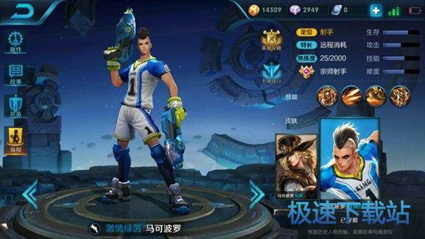 图：王者荣耀