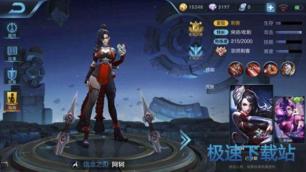 图：王者荣耀