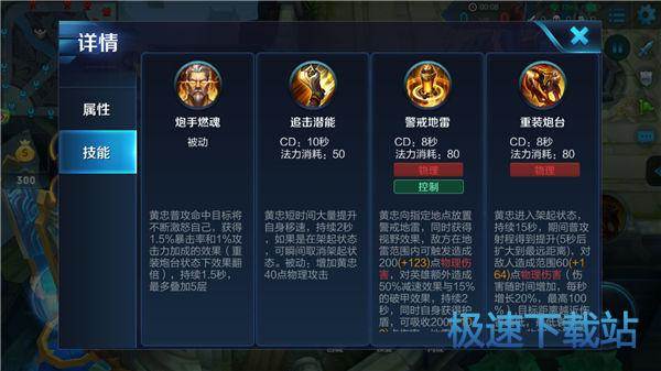 图：王者荣耀