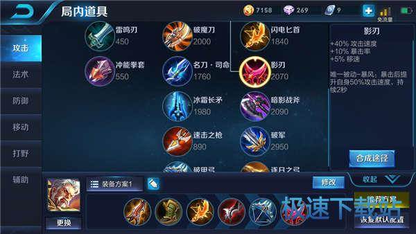 图：王者荣耀