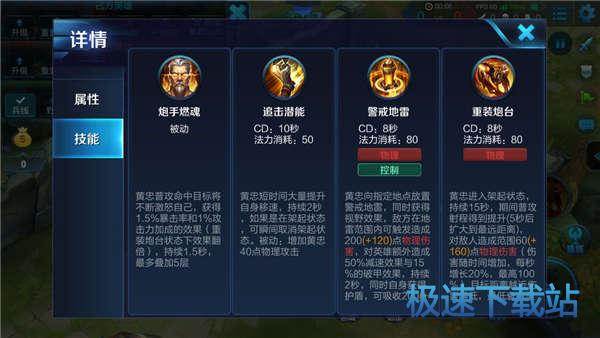 图：王者荣耀