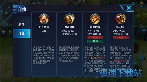 图：王者荣耀