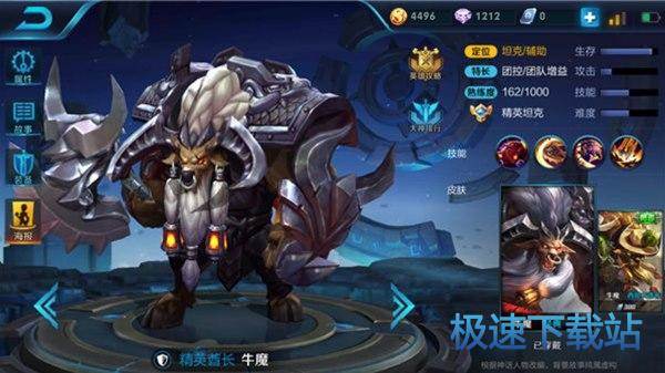 图：王者荣耀