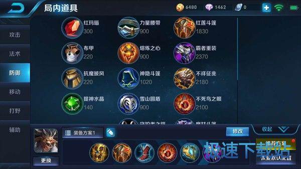 图：王者荣耀