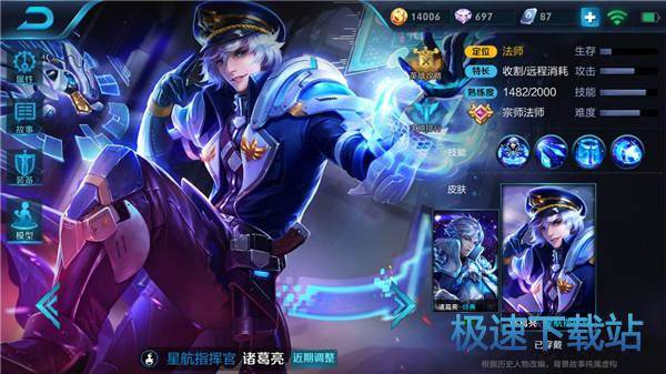 图：王者荣耀