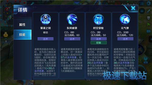 图：王者荣耀