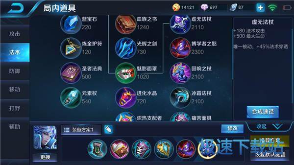 图：王者荣耀