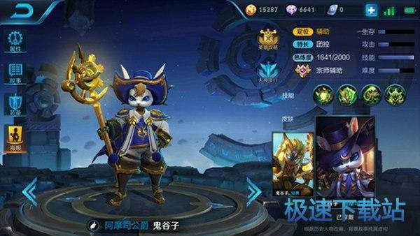 图：王者荣耀