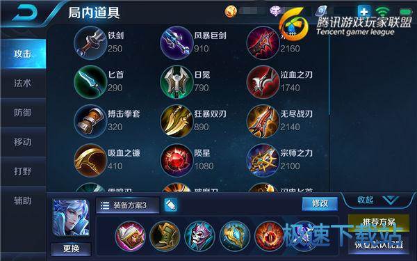 图：王者荣耀