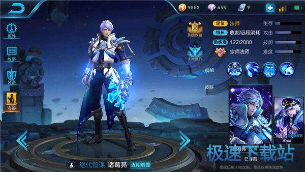 图：王者荣耀