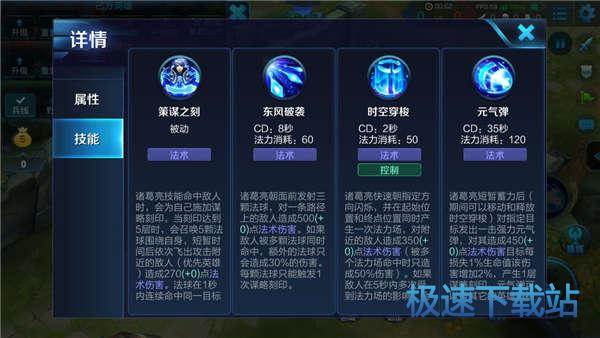 图：王者荣耀