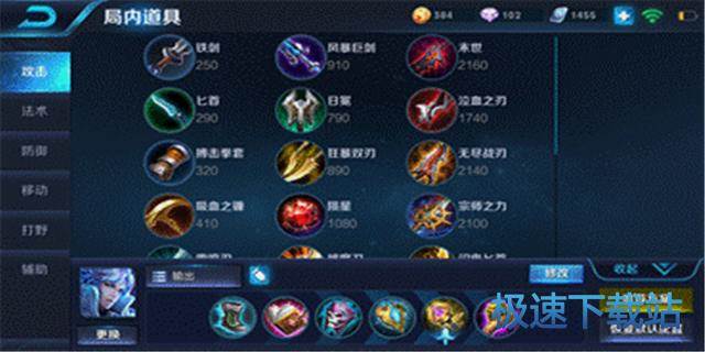 图：诸葛亮