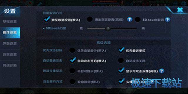 图：诸葛亮