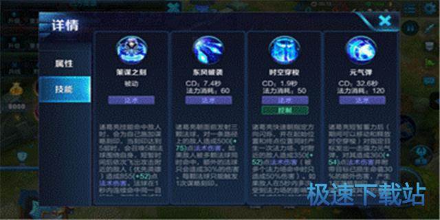 图：诸葛亮
